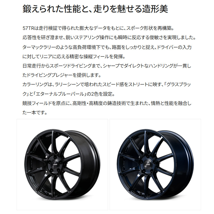 RAYS gramlights 57S　タイヤ付きホイール2本セット RAYS RAYS gram lights 57XR ダークブロンズ Z2 19インチ 5H108 8.5J+
