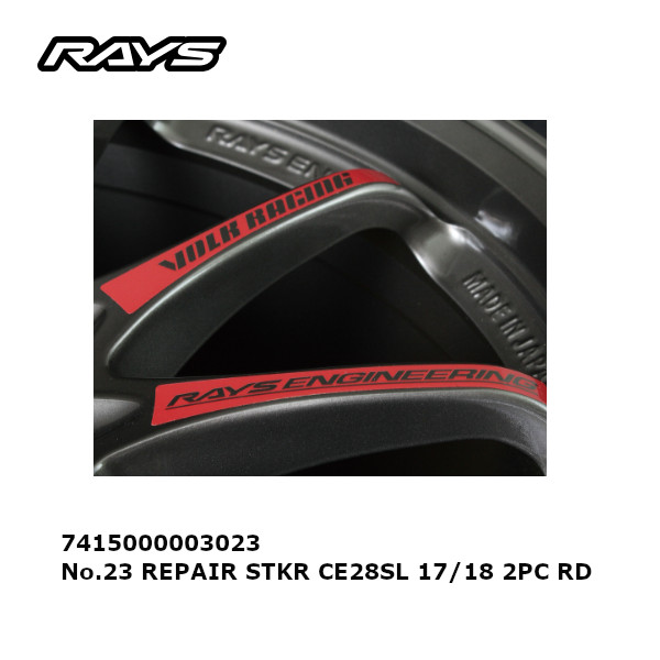 RAYS レイズ リペアステッカー レッド CE28SLリペアスポークステッカー