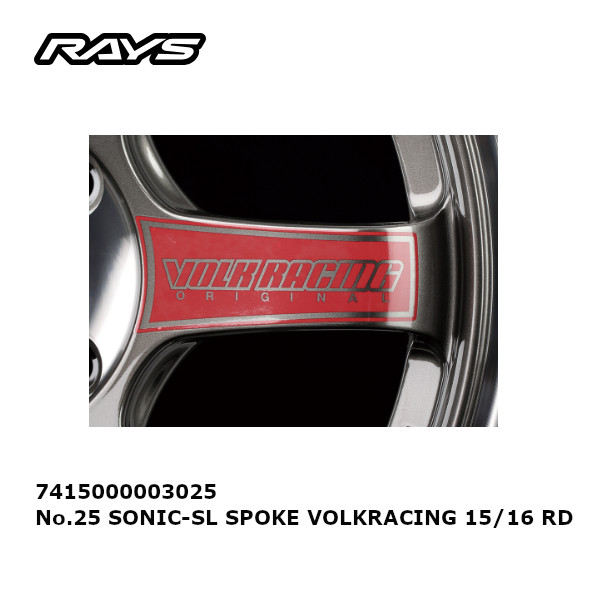 正規品RAYS TE37 SONIC SL 15、16インチ用スポークステッカー Amazon.co.jp: RAYS(レイズ) No,26 VOLK RACING TE37 SONIC SL (PG