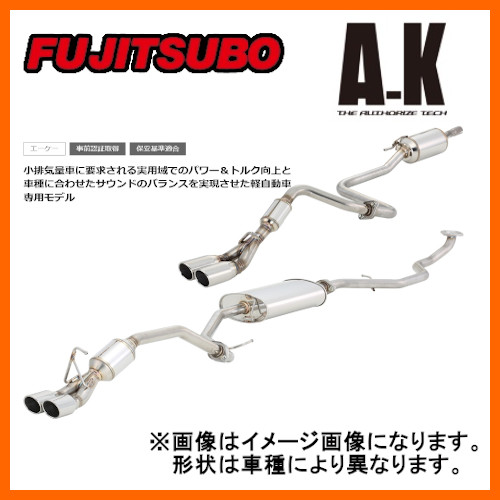 FUJITSUBO フジツボ Fujitsubo マフラー A-R BRZ 2.4 3BA-ZD8