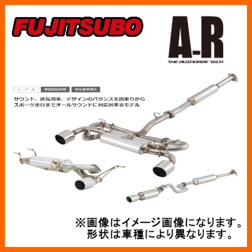 アポバスターF　2本入り 復活の直6ターボ！ Z31 日産 フェアレディZ 200ZR【ハチマル