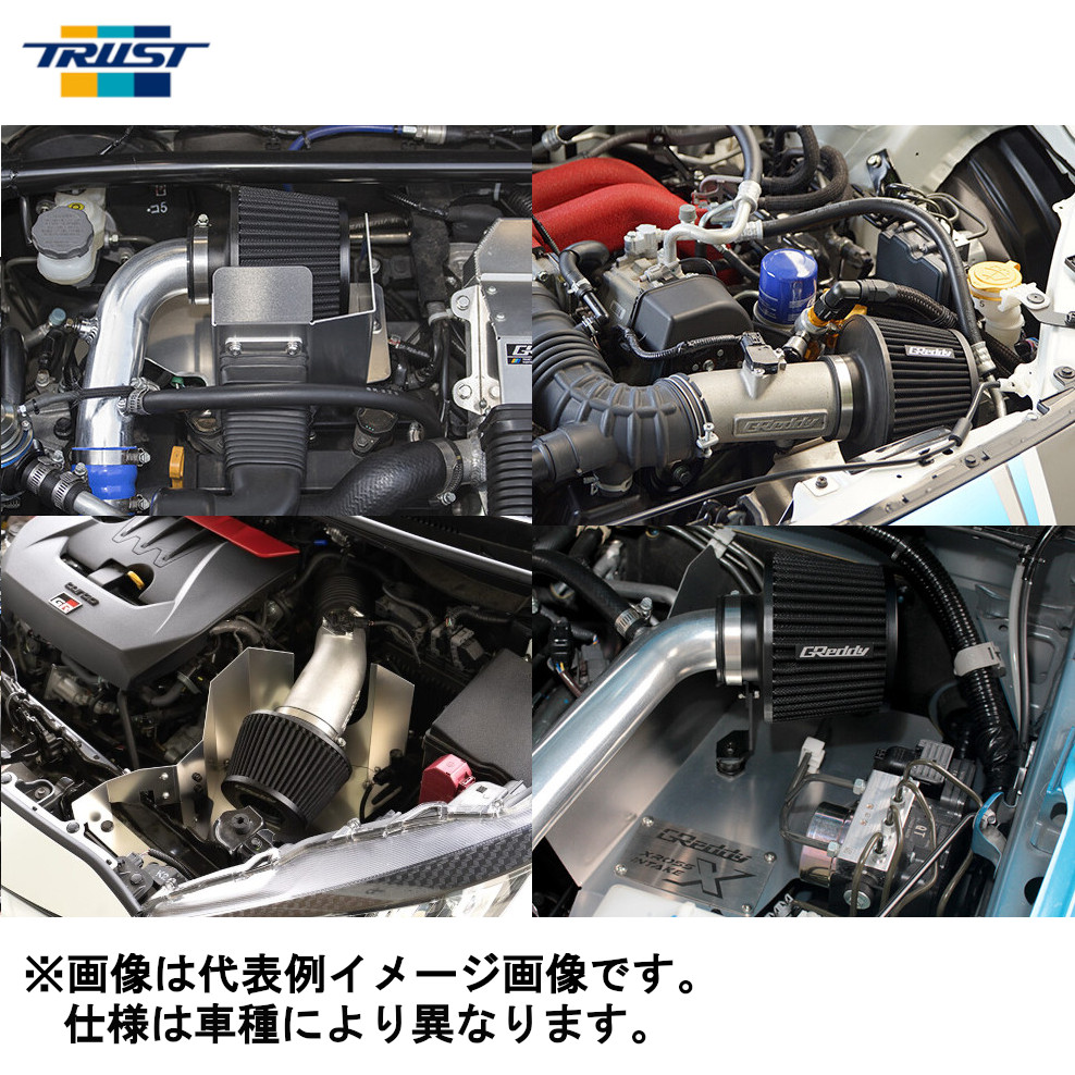 TRUST（トラスト） GReddy エアインクス アルトワークス DBA-HA36S