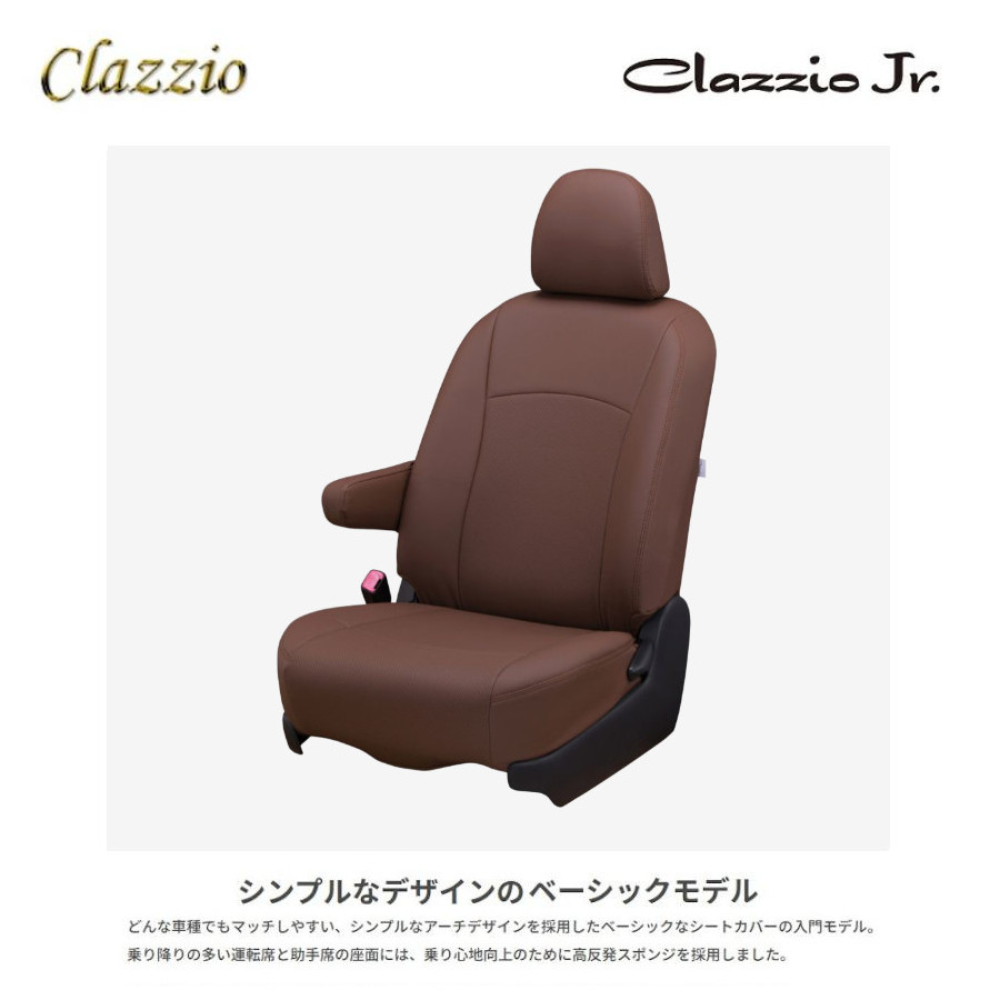 スズキ Clazzio（クラッツィオ） イレブン クラッツィオJr ジュニア ワゴンR