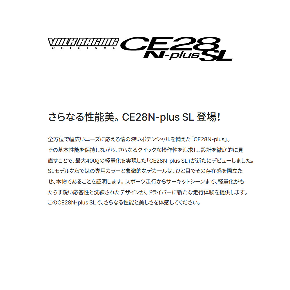 レイズ RAYS ボルクレーシング CE28Nプラス SL 5/114.3 18x8.5J +44 プレスドグラファイト (PG) 02188854495PGの画像