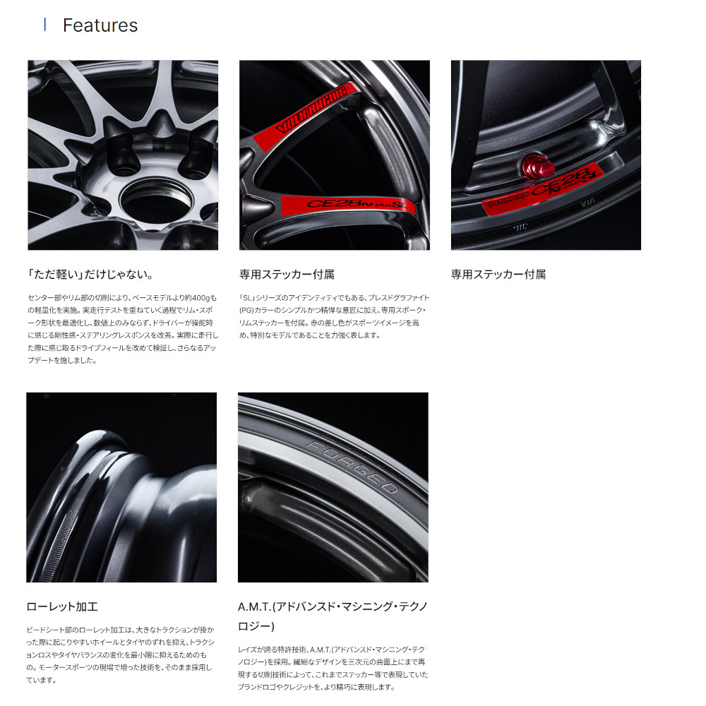 た*味様 RAYS CE28Nレイズ ボルクー-シングン205/55R16　5穴 た*味様 RAYS CE28Nレイズ ボルクー-シングン205/55R16 5穴