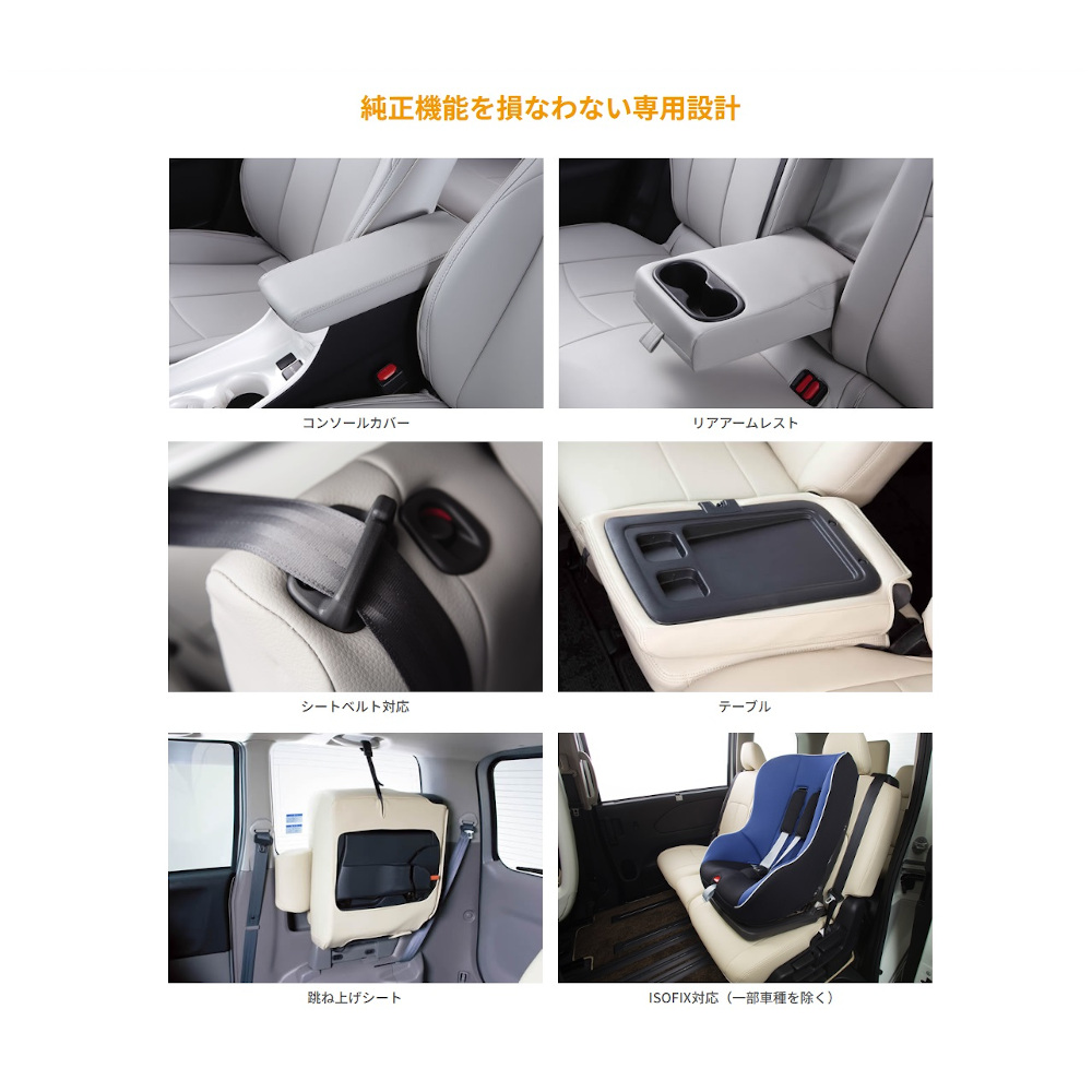 Clazzio（クラッツィオ） イレブン DIA ダイヤ ランドクルーザー 250