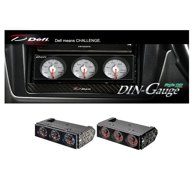 Defi（デフィ） ディンゲージ DIN Gauge Style21 45φ3連 電子式 黒(針