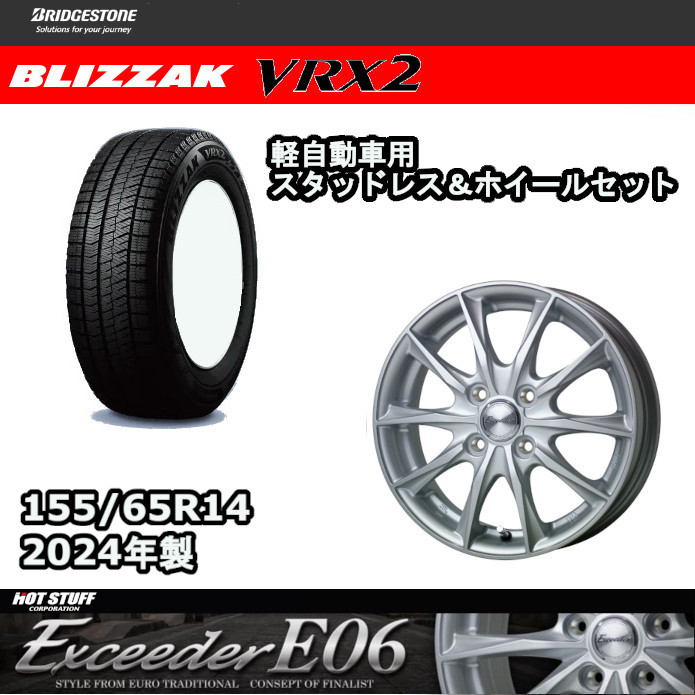 クスコ CUSCO LSD タイプRS specF ロードスター FR NDERE 2way