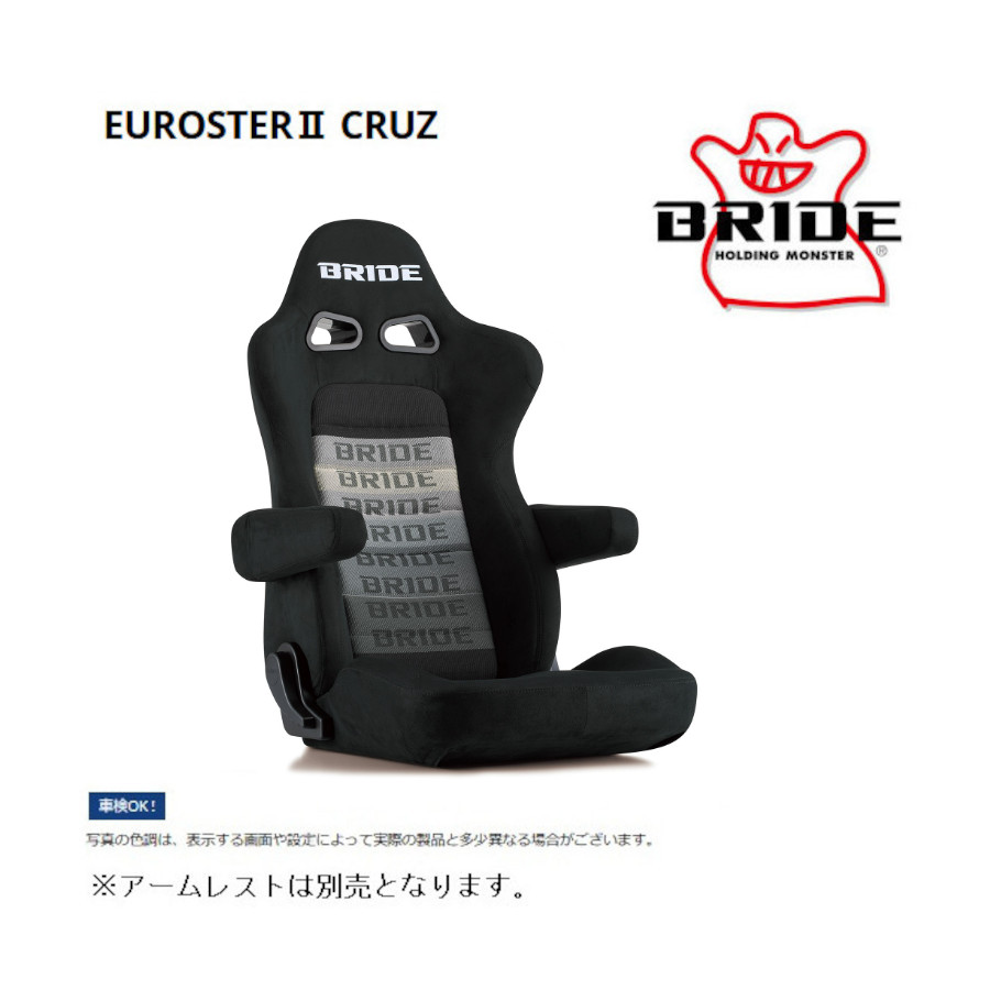 BRIDE（ブリッド） セミバケットシート EUROSTER II CRUZ ユーロスター