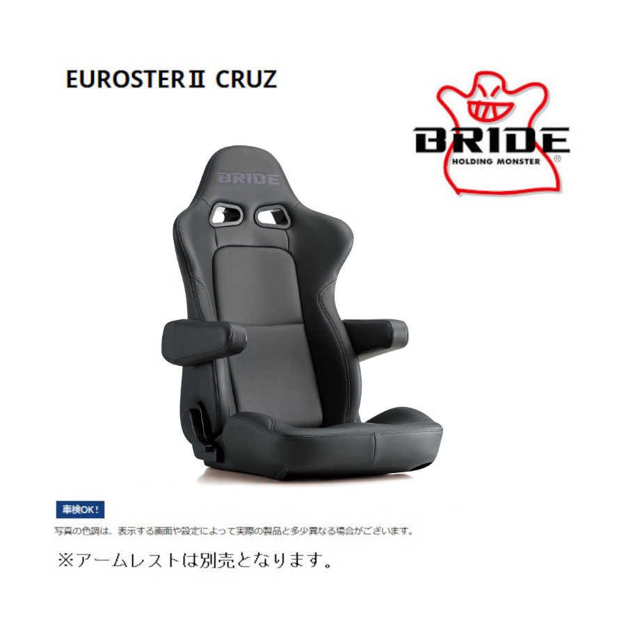 BRIDE（ブリッド） セミバケットシート EUROSTER II CRUZ ユーロスター