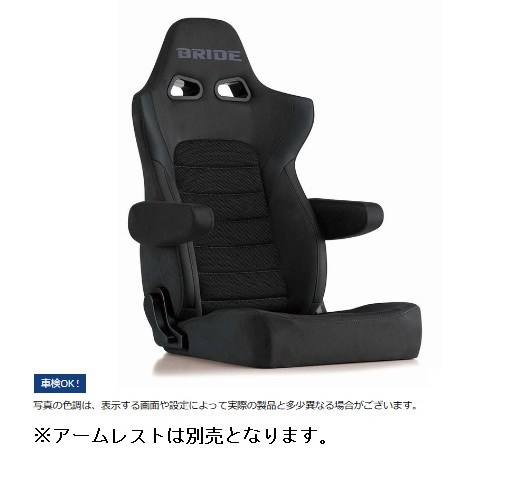 ブリッド BRIDE セミバケットシート ERGOSTER エルゴスター 