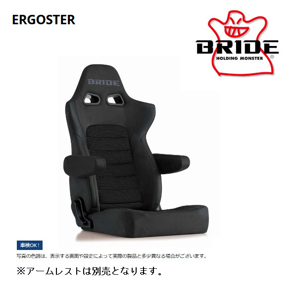 BRIDE ブリッド セミバケットシート ERGOSTER エルゴスター チャコールグレー シートヒーター無 E64KSN : 82-00333 :  メールオーダーハウス no2 - 通販 - Yahoo!ショッピング