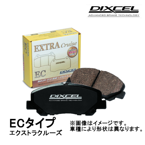 DIXCEL EXTRA Cruise EC-type ブレーキパッド リア シビック XS(車台No.1300001〜) EU3 00/9〜2005/09 335112｜moh2