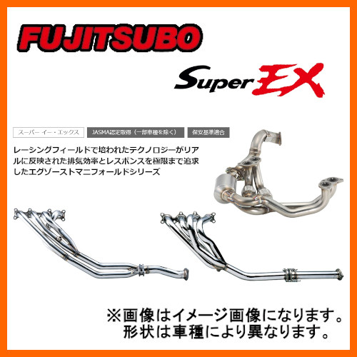 FUJITSUBO フジツボ Fujitsubo マフラー A-RM N-ONE ターボ 2WD