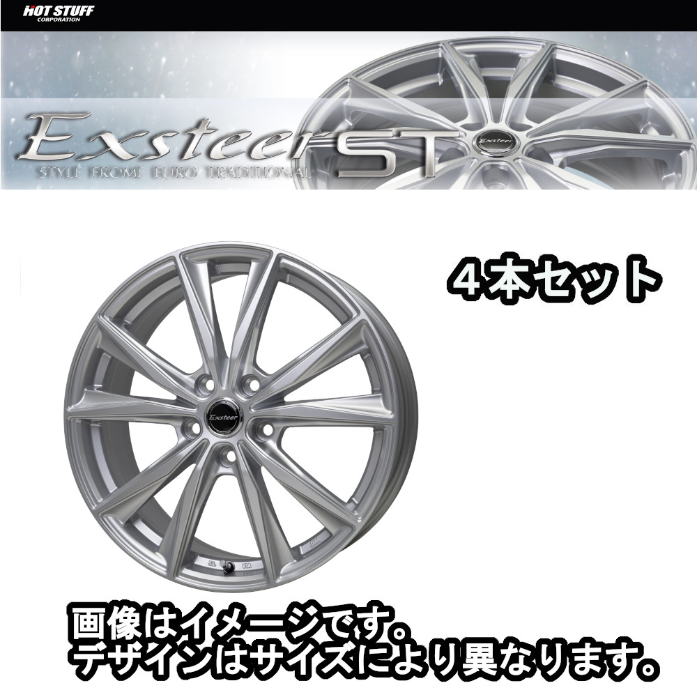 個人宅も送料無料) エクスター Exsteer ST 4本セット 5/114.3 18x7.0J +
