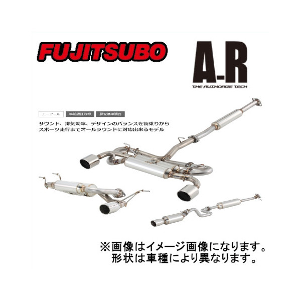 フジツボ Fujitsubo マフラー A-R スイフト スポーツ CBA-ZC31S M16A 05/9〜2010/08 550-81523｜moh2