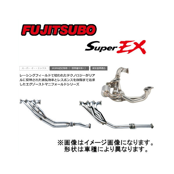 フジツボ Fujitsubo Super EX BASIC VERSION 86 AT車 マイナー前 DBA-ZN6 FA20 12/4〜2016/07 620-23111｜moh2