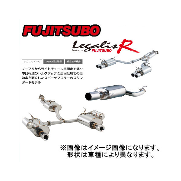 フジツボ Fujitsubo マフラー レガリスR スプリンタートレノ ツインカム 20V E-AE111/GF-AE111 4A-GE 95/5〜2000/08 760-22481｜moh2