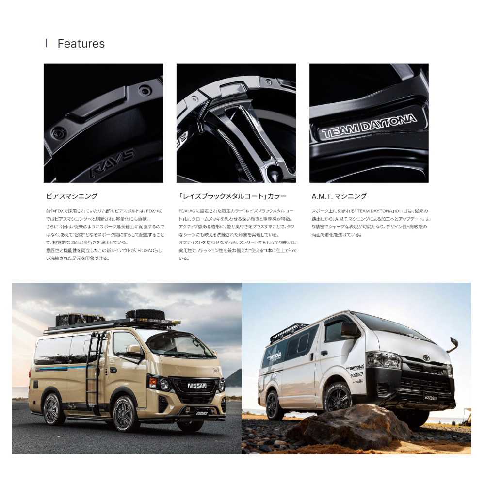 RAYS レイズ RAYS TEAM DAYTONA デイトナ FDX-AG (4本セット) 6/139.7