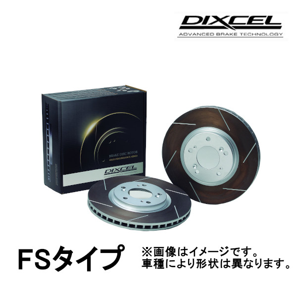 DIXCEL スリット ブレーキローター FS フロント フィット 1.5S (車台NO.〜2000000) GD3 04/6〜2005/12 FS3315021S