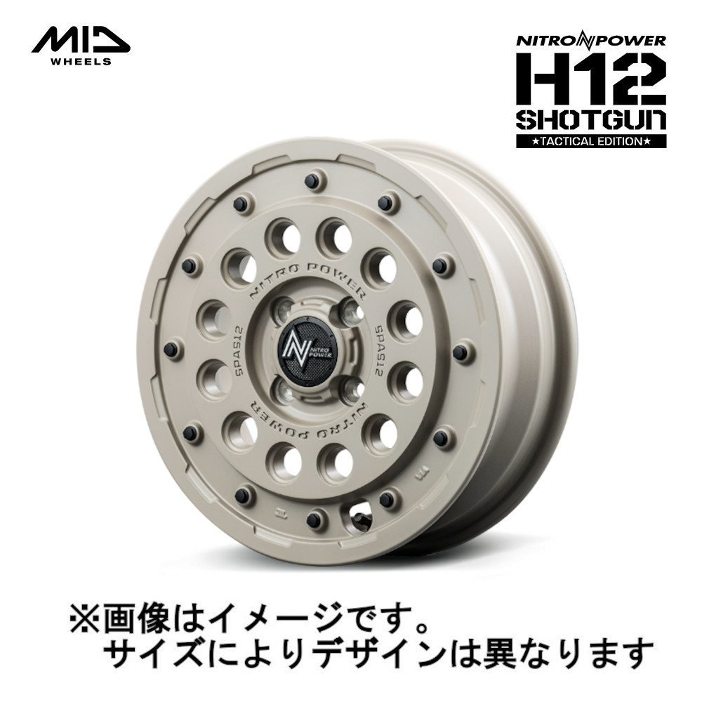MID NITRO POWER ナイトロパワー H12 SHOTGUN ショットガン TACTICALEDITION (2本セット) 4/100 15x5.0J +45 セミグロスサンドべージュ
