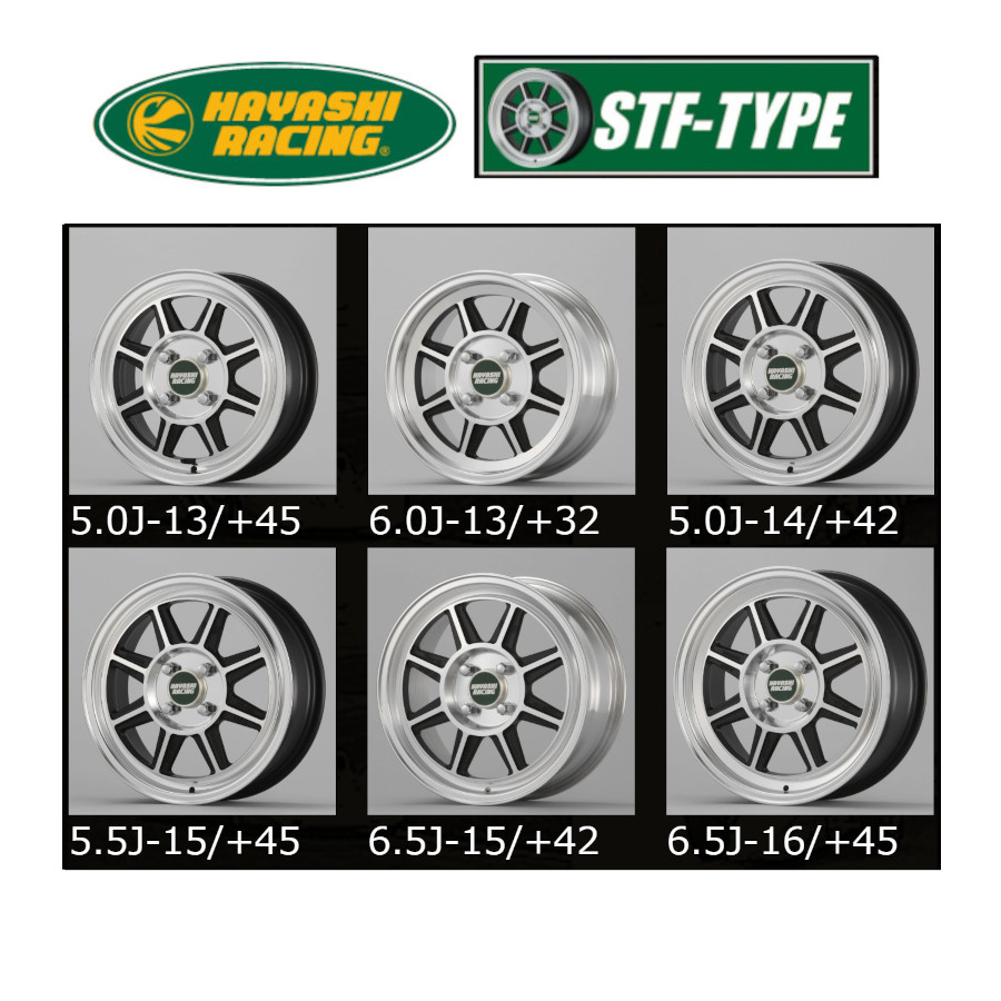 ハヤシレーシング ハヤシストリート TYPE-STF タイプSTF 4/100 15x7.0J 15インチ 7.0J +38 ブラックポリッシュの画像
