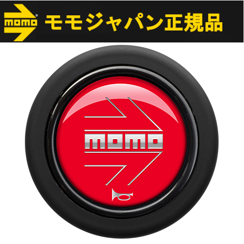MOMO（モモ） 【正規品】モモ ホーンボタン アローレッド HBタイプ