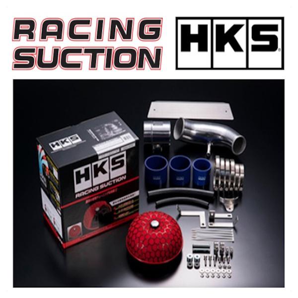 HKS レーシングサクション Racing Suction コペン DBA-LA400K KF(TURBO) 14 6〜 70020-AD102