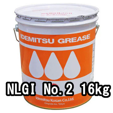 出光（Idemitsu） 出光興産 多目的グリース ダフニー グリースMP NLGI