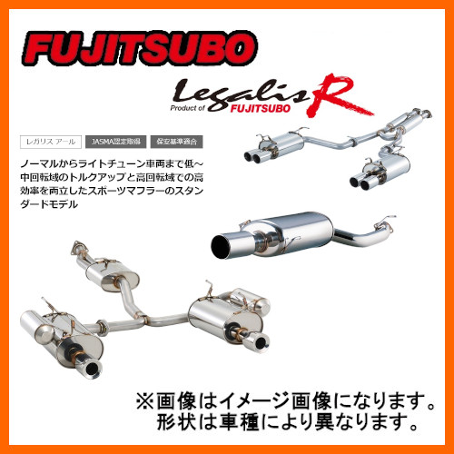 FUJITSUBO フジツボ Fujitsubo マフラー パワーゲッター S2000