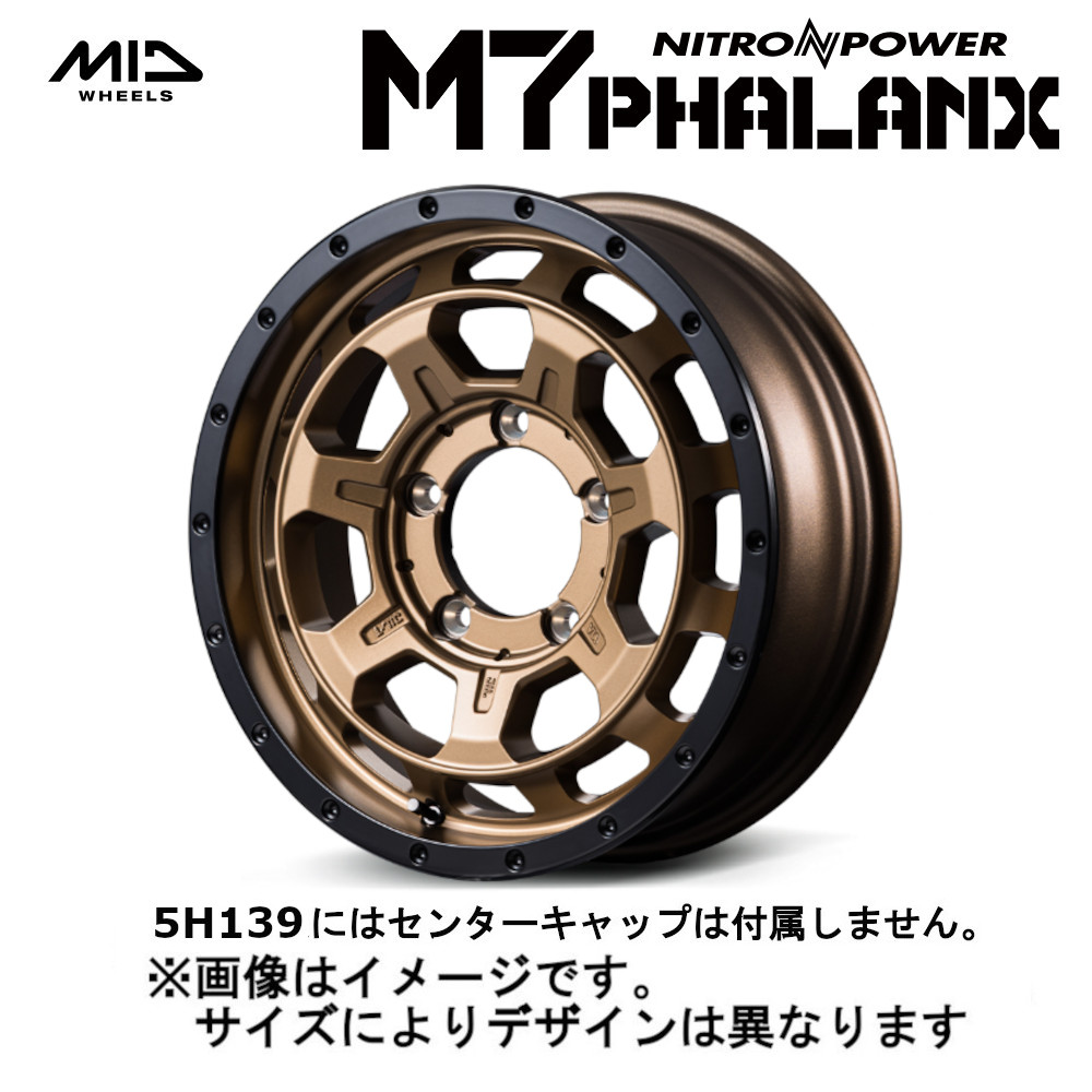 NITRO POWER（ナイトロパワー） MID NITRO POWER M7 Phalanx