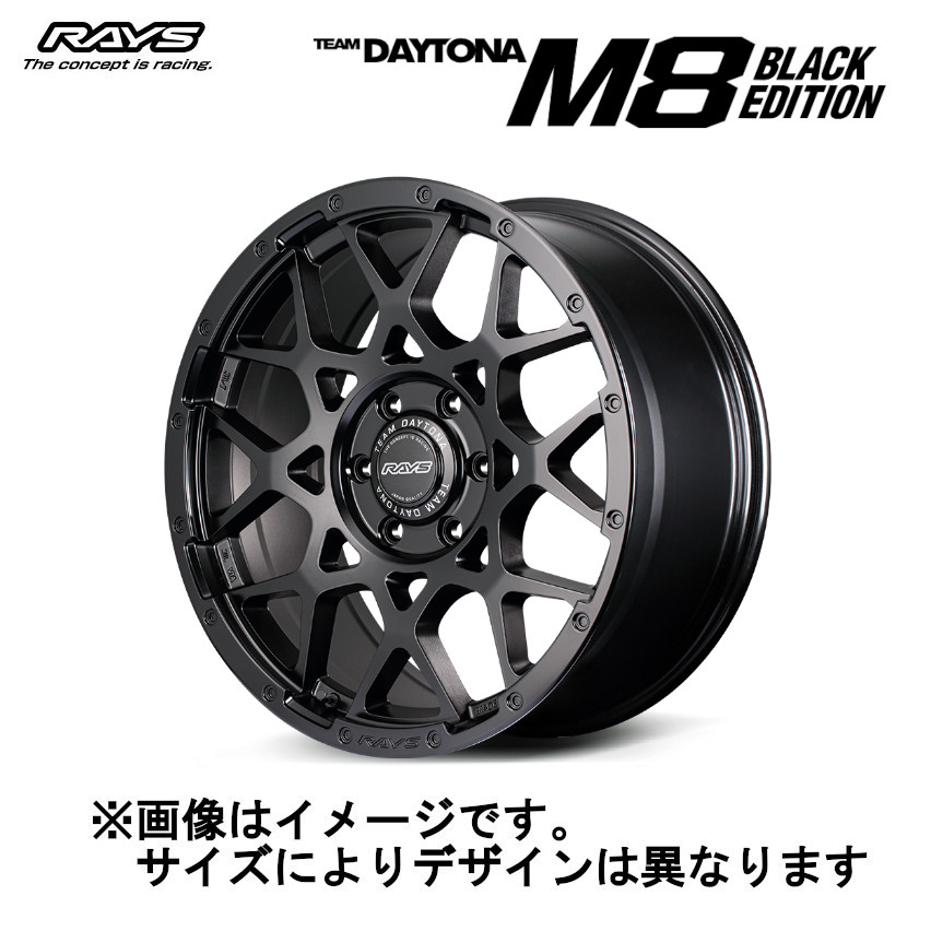 RAYS RAYS TEAM DAYTONA デイトナ M8 BLACK EDITION (2本セット) 6
