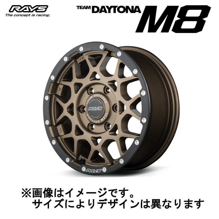 RAYS レイズ RAYS TEAM デイトナ M8 xB Edition (4本セット) 5/114.3