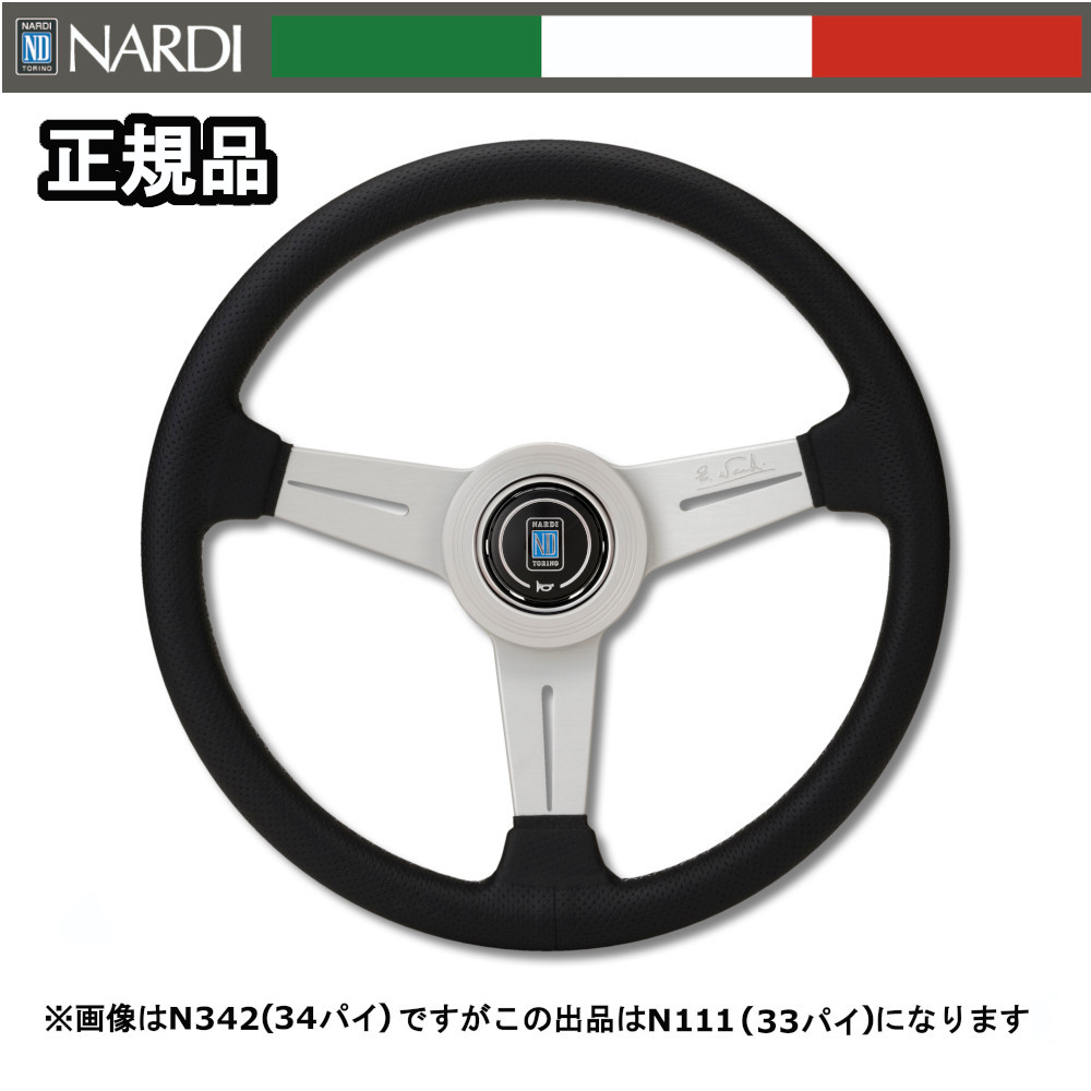 NARDI 【正規輸入品】 ナルディ ステアリング クラシック ブラック