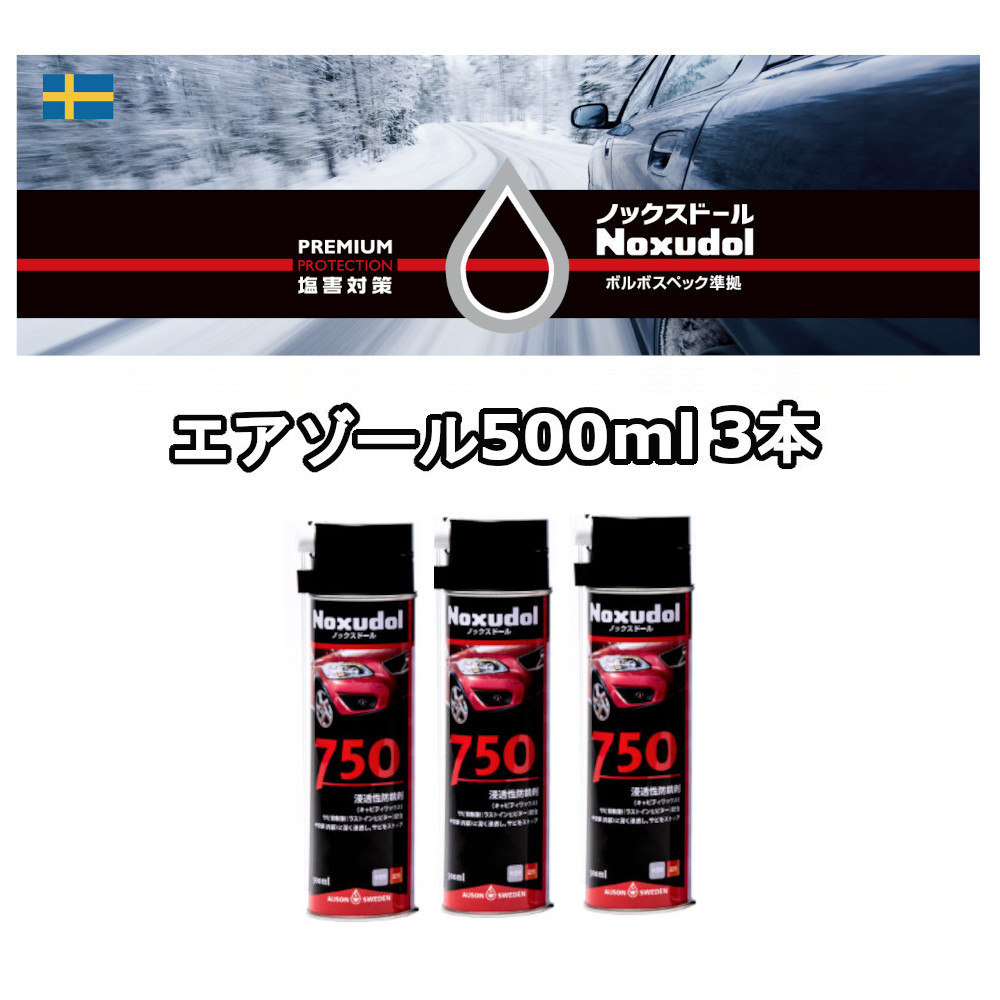 ノックスドール 750」の人気商品一覧・価格比較 - 価格.com