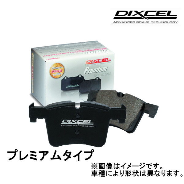 DIXCEL プレミアムタイプ リア サーブ 9-3 2.0T XWD (4WD)(F：302mm DISC車) FB207 09〜 355264｜moh2