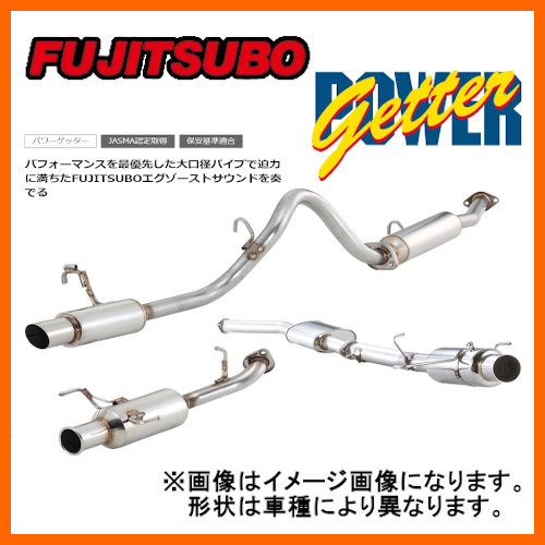 FUJITSUBO フジツボ マフラー 車 A-R typeS BRZ DBA-ZC6/4BA-ZC6