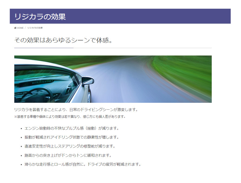 リジカラ SPOON スプーン フリード 2WD/4WD プラス (ハイブリッド含) GB5/GB6/GB7/GB8 フロントリアセット 50261-GK3-000/50300-GB7-000 関連画像4