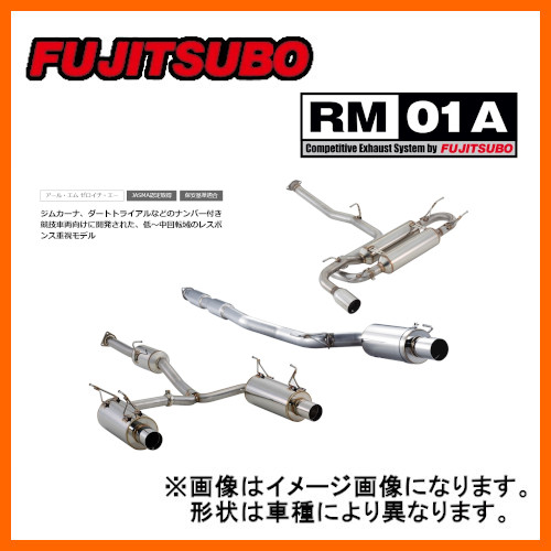 FUJITSUBO（フジツボ） マフラー A-R BRZ 2.4 3BA-ZD8 FA24 21/7〜 560