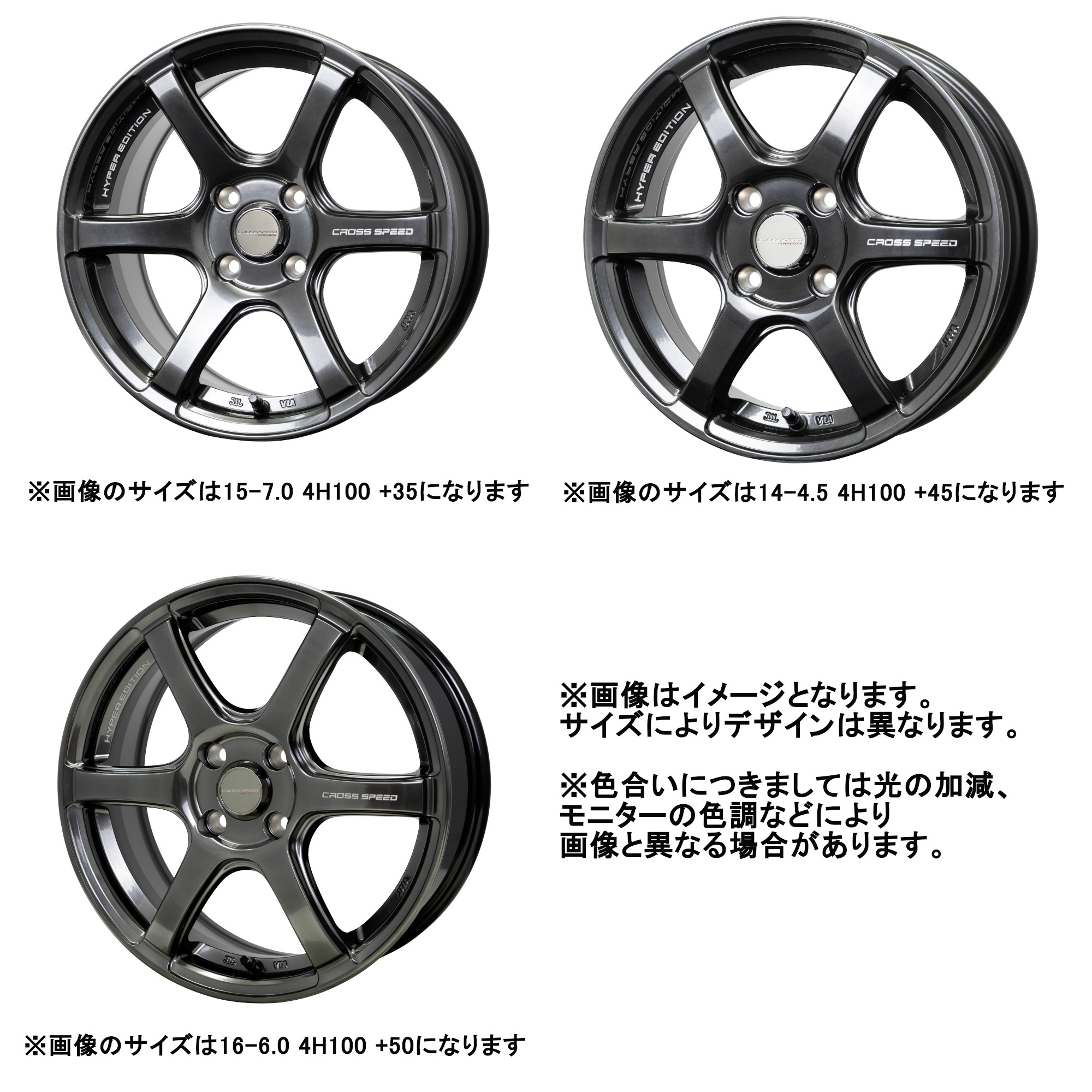 (個人宅も送料無料) クロススピード　ハイパーエディション RS6　4本セット 4/100 15×4.5 45 ダイヤモンドブラック(DBK)