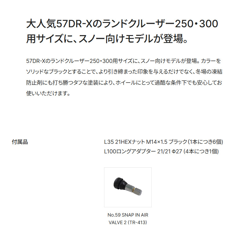 RAYS ランクル250/300 レクサス LX/GX レイズ グラムライツ 57DR-X (2