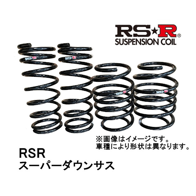 RSR RS-R スーパーダウンサス 1台分 前後セット エブリー ワゴン 4WD TB (グレード：PZターボ 5型。) DA64W 10/5- S640S｜moh2