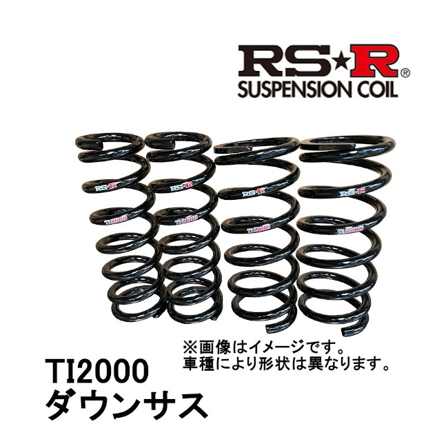 RSR RS-R Ti2000 ダウンサス 1台分 前後セット ミラ FF NA L700V 98/10〜2002/11 D003TD｜moh2