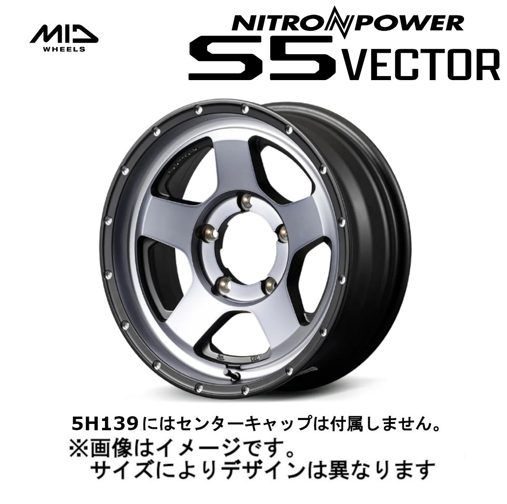 NITRO POWER（ナイトロパワー） MID NITRO POWER S5 VECTOR/ベクター