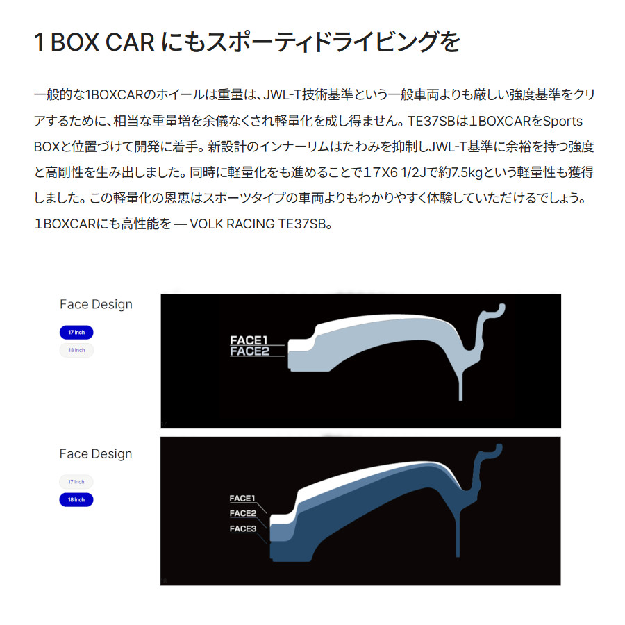 RAYS レイズ ボルクレーシング TE37SB 6/139.7 17x6.5J +37 プレスド