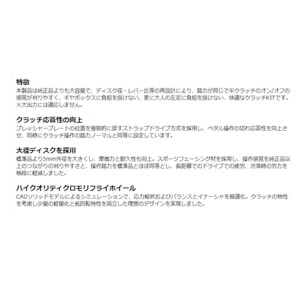 TODA RACING（戸田レーシング） TODAレーシング コンフォートシングル
