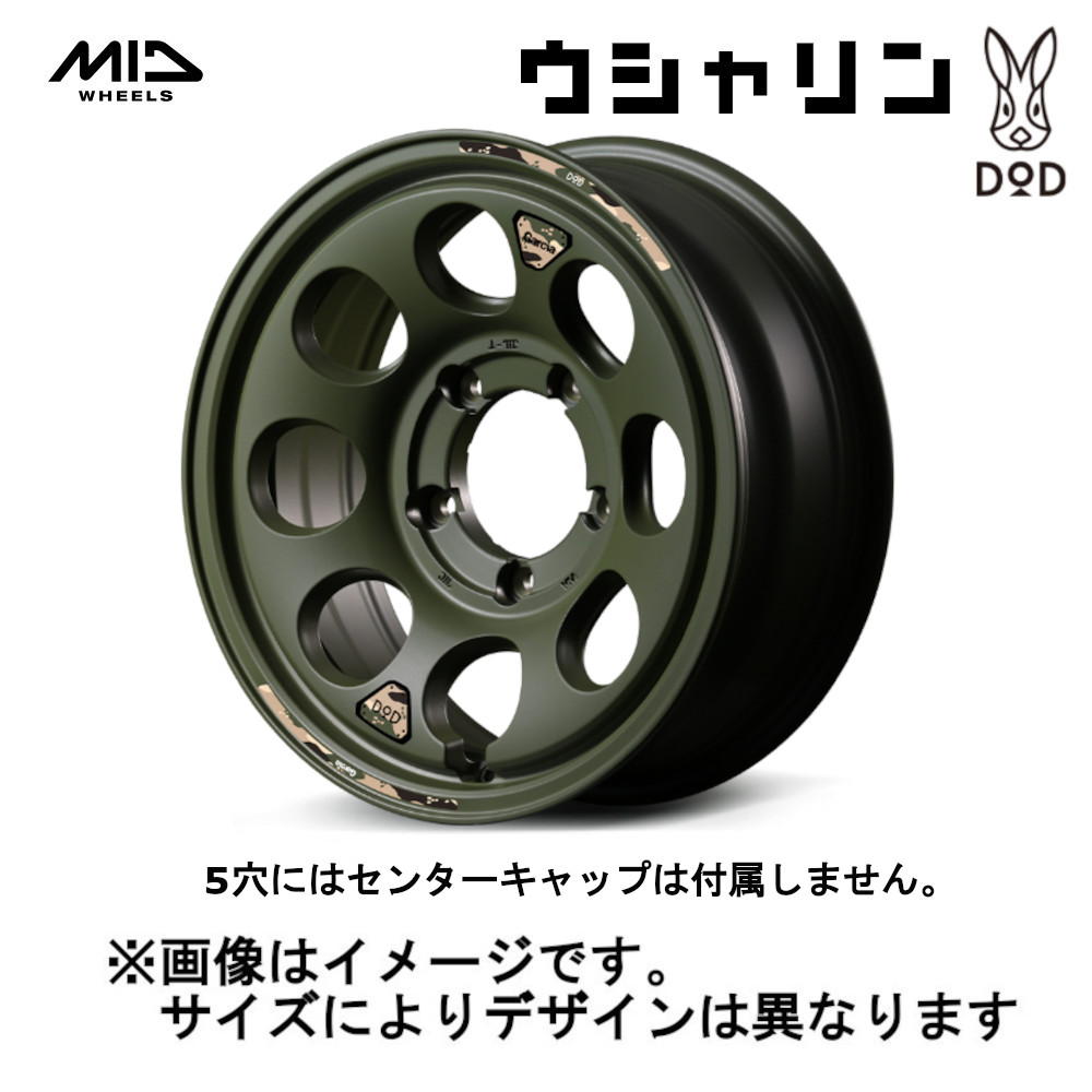 マルカサービス MID ホイール x DOD ウシャリン (2本セット) 5H139.7