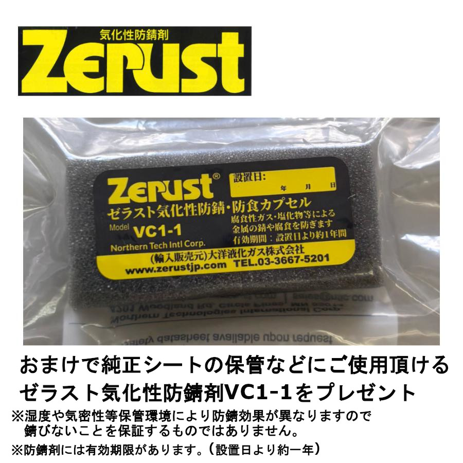 【おまけ付】 BRIDE ブリッド フルバケットシート フルバケ A.i.R ブラック FRP製シルバーシェル F86ASFの画像