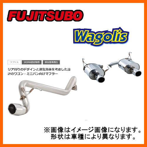 FUJITSUBO（フジツボ） マフラー A-RM N-ONE ターボ 2WD DBA-JG1 S07A