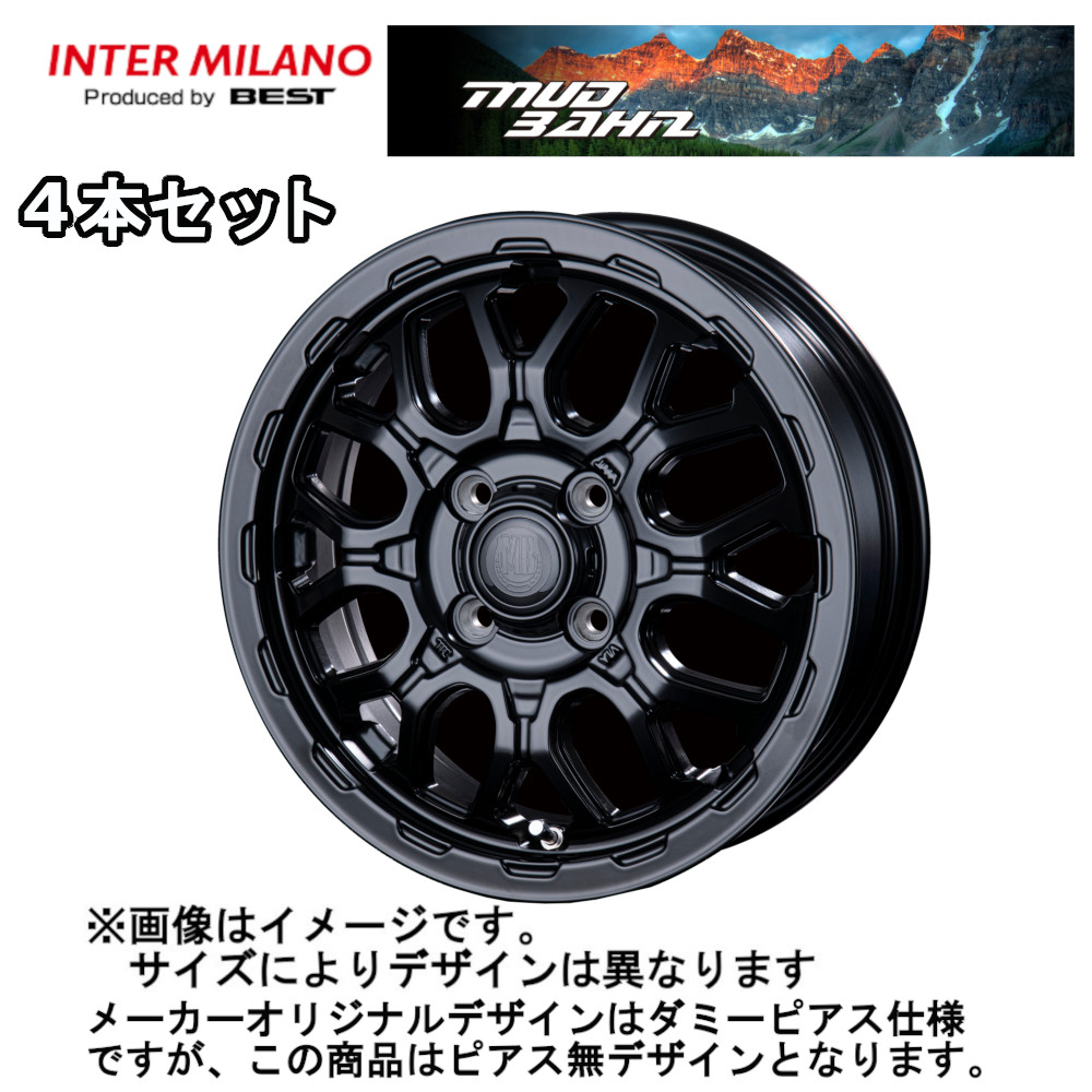 INTER MILANO（インターミラノ） マッドバーン MUD BAHN XR-800M